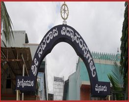 Sri Nataraja First Grade Residential College for Women